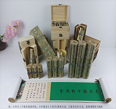 山南市胡也佛金瓶梅秘戏图3卷-小中大三版